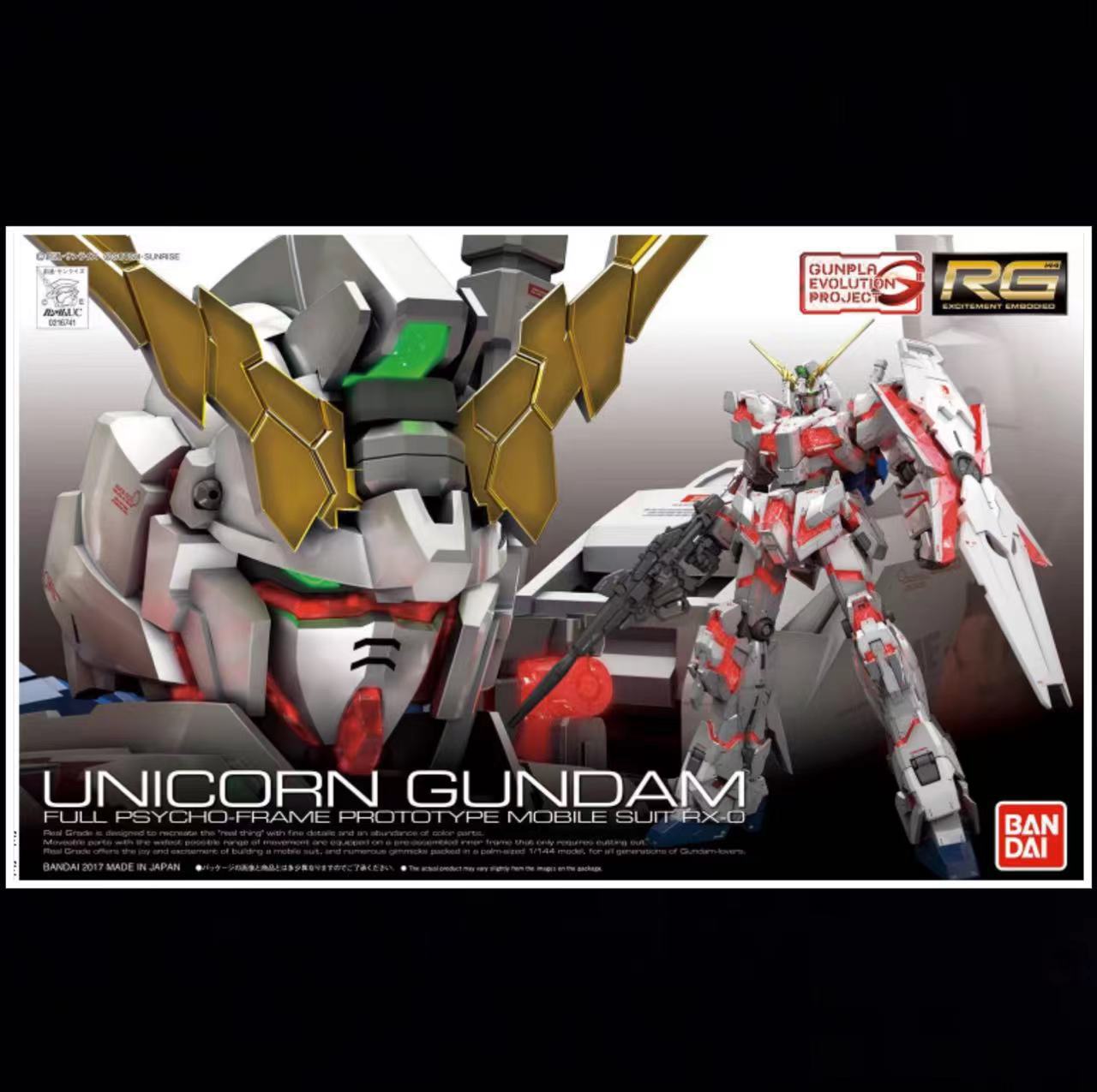 现货 万代 rg 25 1/144 独角兽高达 通常版 unicorn 可爆甲 拼装