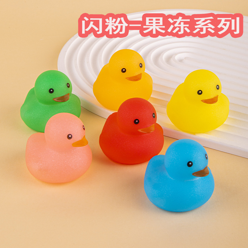 搪胶鸭子戏水玩具 奶茶店网红邻里鸭子捏捏叫 logo果冻闪粉系列