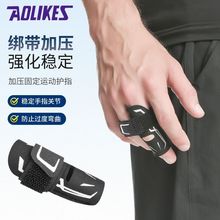 篮球护指绷带护手指运动保护关节护具装备护指套排球绑带透气护指
