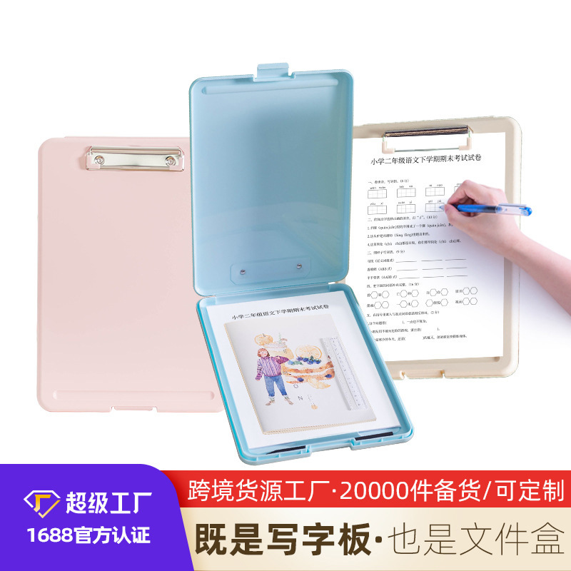 A4 File Box File Paper Storage File Box Multi-Functional Hard Plate Holder Plastic Transparent Folder Wholesale and Retail