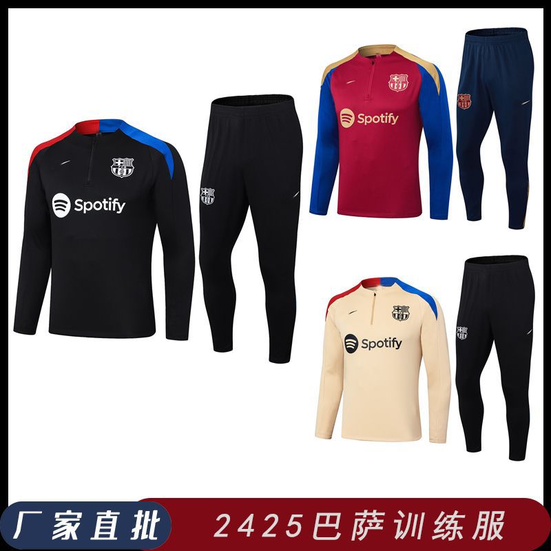 2425巴萨长袖训练服莱万足球服巴塞罗那球衣半拉链秋冬运动套装