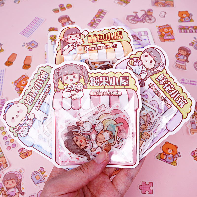 多加小麻薯商铺系列贴纸包 可爱卡通女孩手帐和纸素材diy贴画批发
