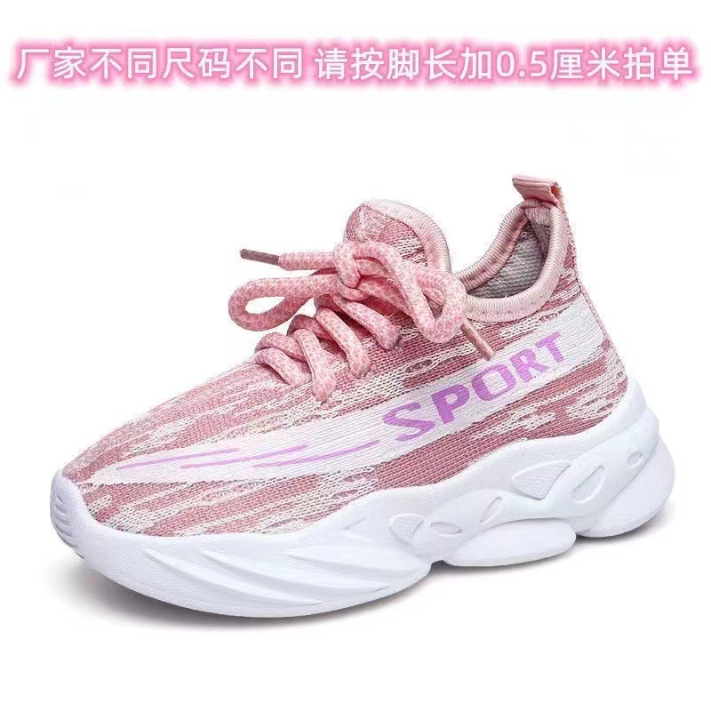 Men's and Women's 2023 Spring and Summer Mesh Running Shoes Children's Light Casual Shoes Autumn Breathable Sports Children's Shoes Wholesale