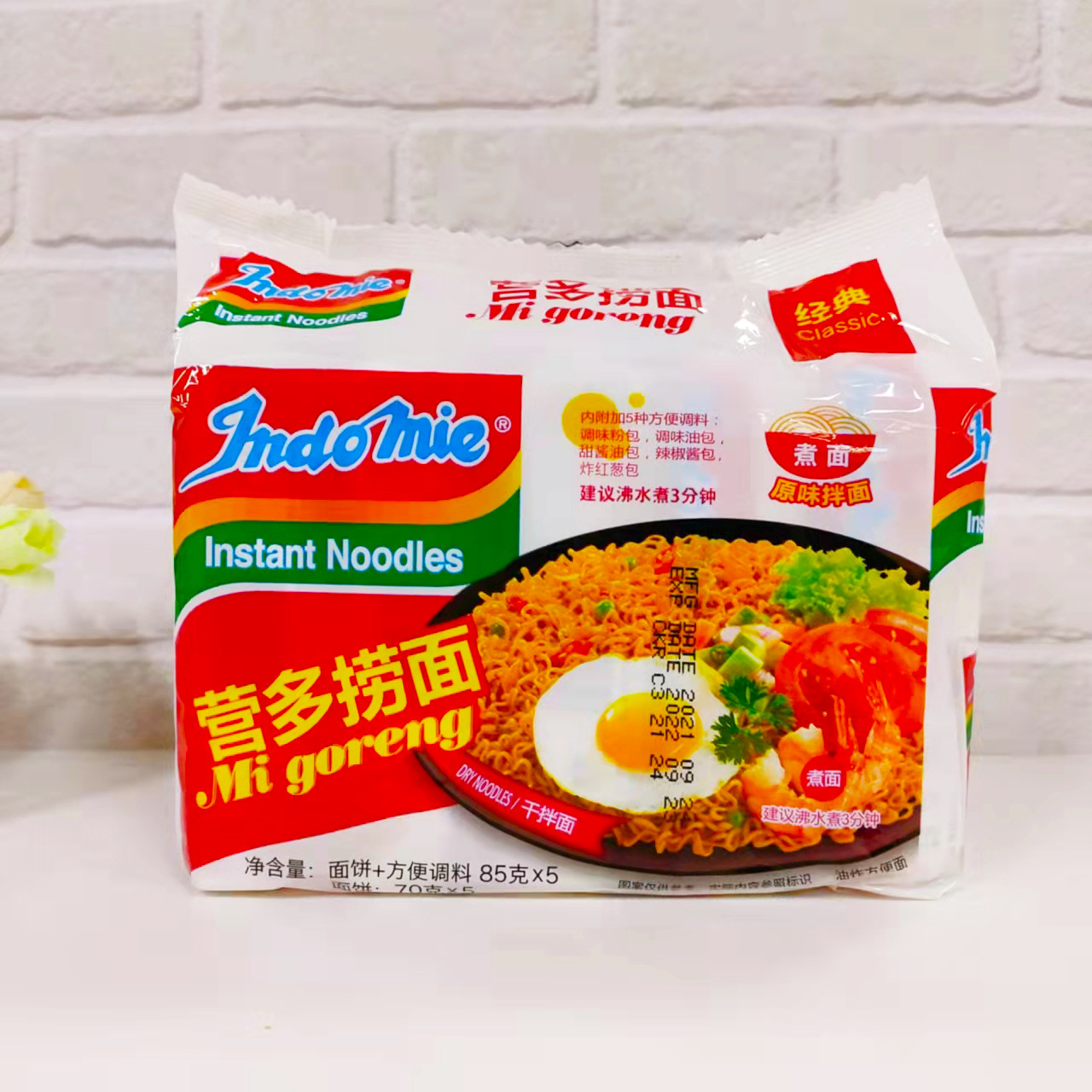 印尼进口营多捞面原味425g5连包装方便面干拌面整箱批发