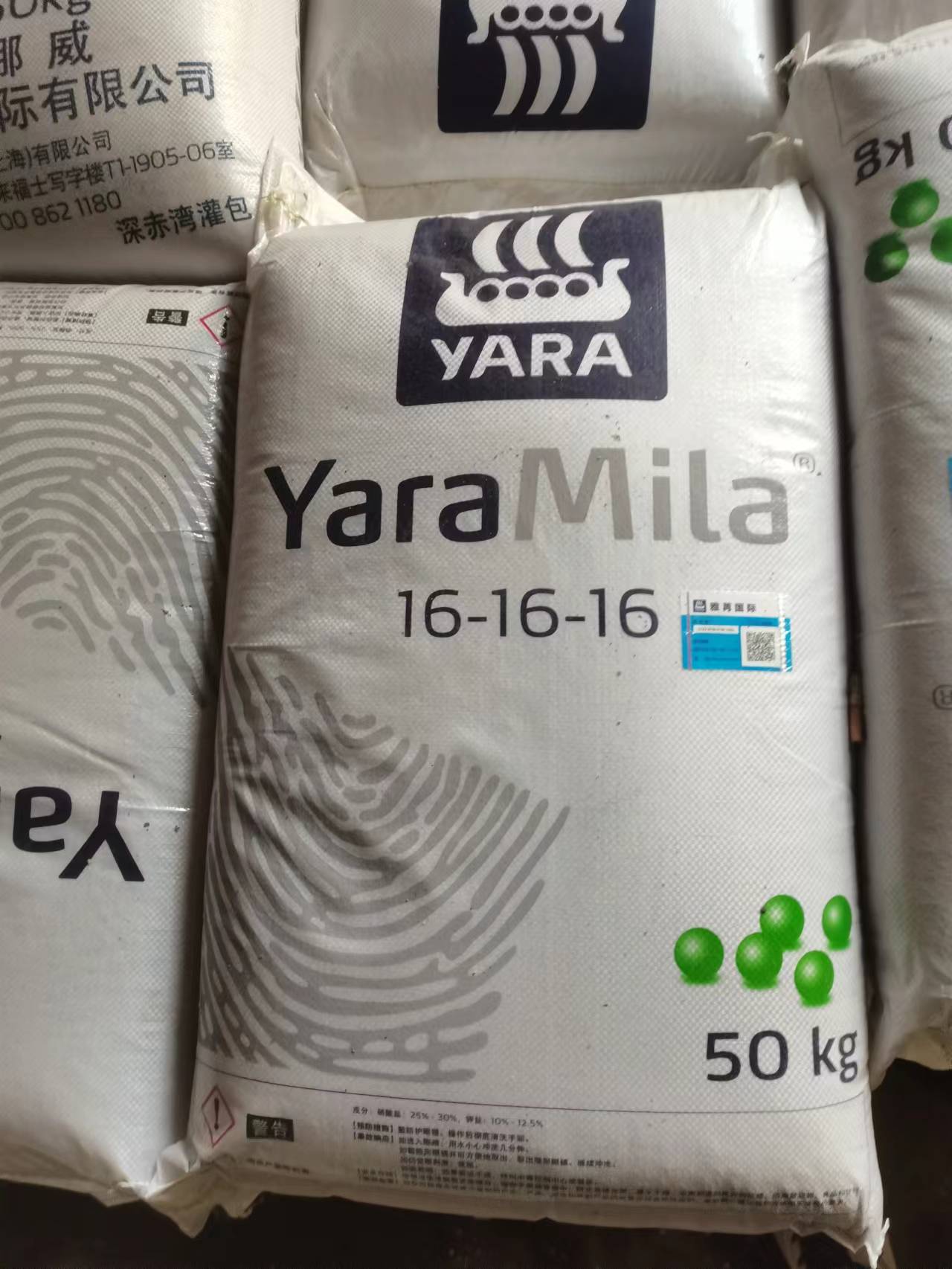 挪威雅苒苗乐48%复合肥料平衡性蔬菜花卉果实化肥肥料50kg