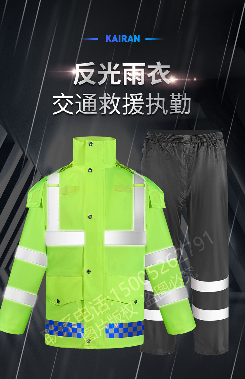 批发执勤反光雨衣雨裤套装新式交通安全服分体式男防水反光骑行服