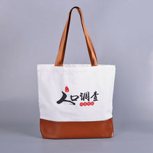 PU仿皮帆布拼接手提袋 超市单肩购物袋加印logo 社区活动宣传袋
