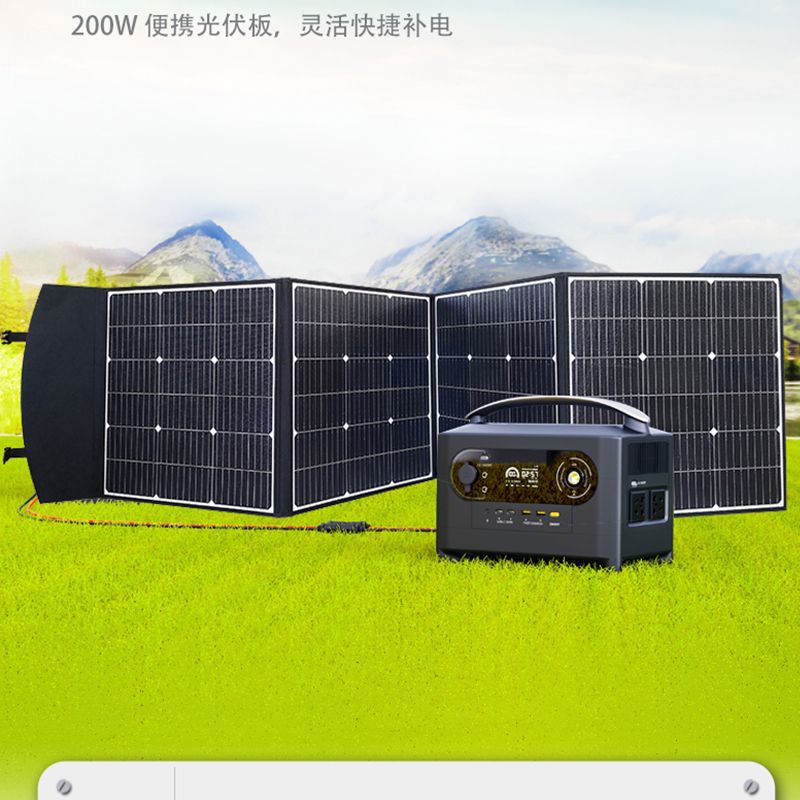 700W Outdoor Portable Power Supply 220V /110V Outdoor Camping Power Outage Solar Emergency Mobile Energy Storage Power Supply