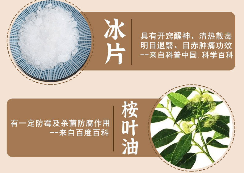 藏药蛇骨液自发热抑菌液会销跑江湖地摊产品老人用品养生跨境电商