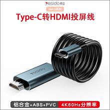 typec转hdmi投屏线电脑平板笔记本4K高清投屏器手机转换适用华为