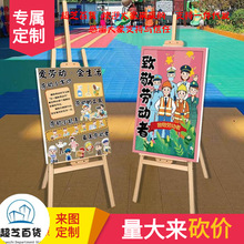 幼儿园五一劳动节环创展板kt板学校班级51主题宣传活动迎宾牌布置