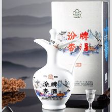 白酒批发 山西杏花村御液 陶瓷壶装  整箱 475ml *6 团购