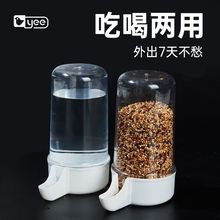 鹦鹉鸟用饮水器喂水壶虎皮牡丹喂水壶鸟笼喝水配件鸟具用品