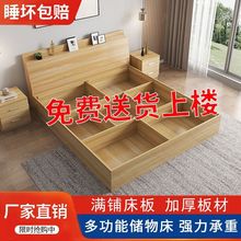 双人板式床箱体现代1.2米榻榻米实木床1.8米高箱收纳储物床经济型