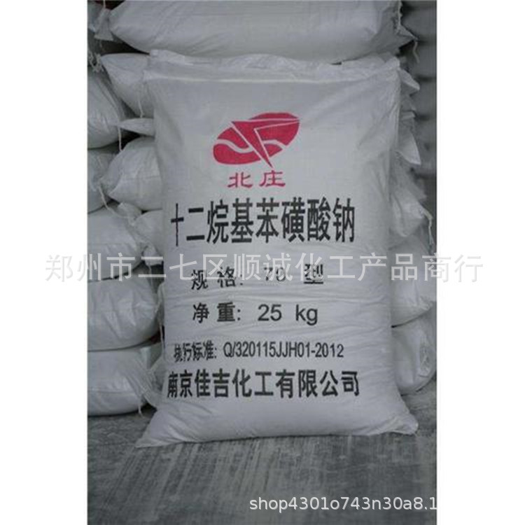 厂家直销十二烷基磺酸钠 表面活性剂去污润湿乳化十二烷基磺酸钠