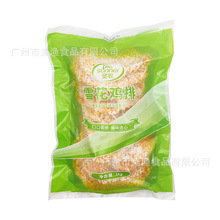 圣农雪花鸡排1kg*10包 裹粉脆皮鸡排商用餐饮外卖油炸大鸡扒100片