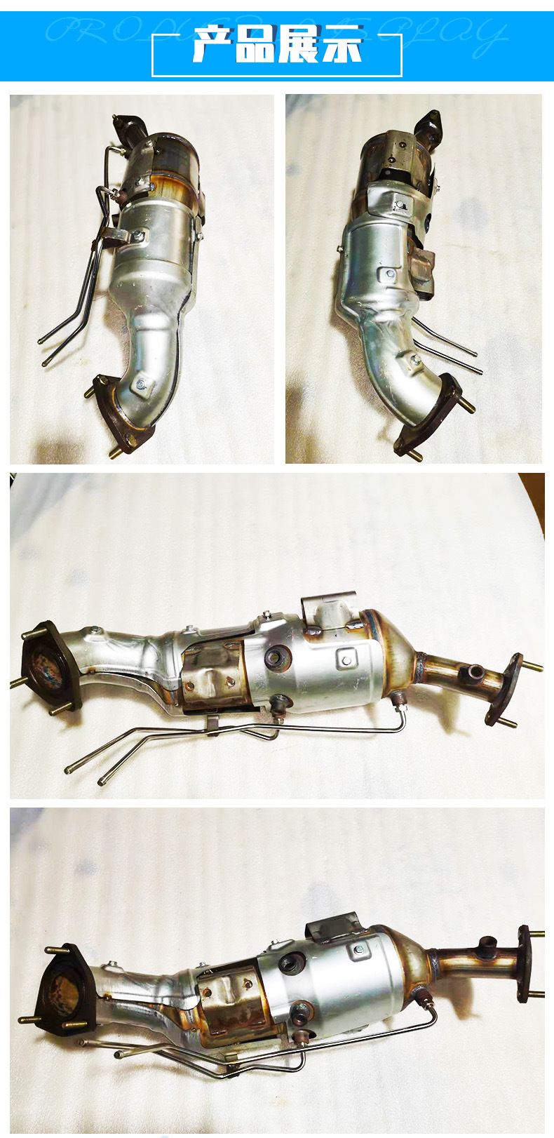 适用于五菱宏光s1.5国六三元催化器总成 汽车催化器 三元催化器