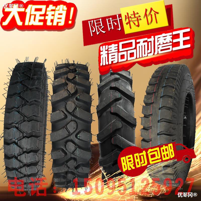 农用三轮车手扶拖拉机600 12 650 700 750-16-20人字加密羊角轮胎
