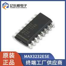 MAX3232ESE MAX3232ESE+T 收发器芯片 封装SOP-16 全新原装