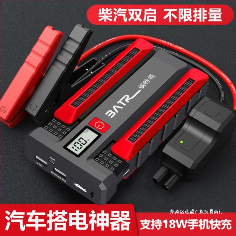 车电瓶线图片-海量高清车电瓶线图片大全 - 阿里巴巴