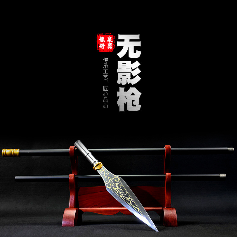 十八般兵器无影枪金属柄长枪霸王剑赵云枪红缨枪武术长枪未开刃