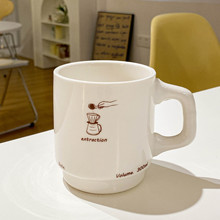 韩国复古网红陶瓷咖啡杯高颜值日系马克杯创意办公室水杯牛奶杯