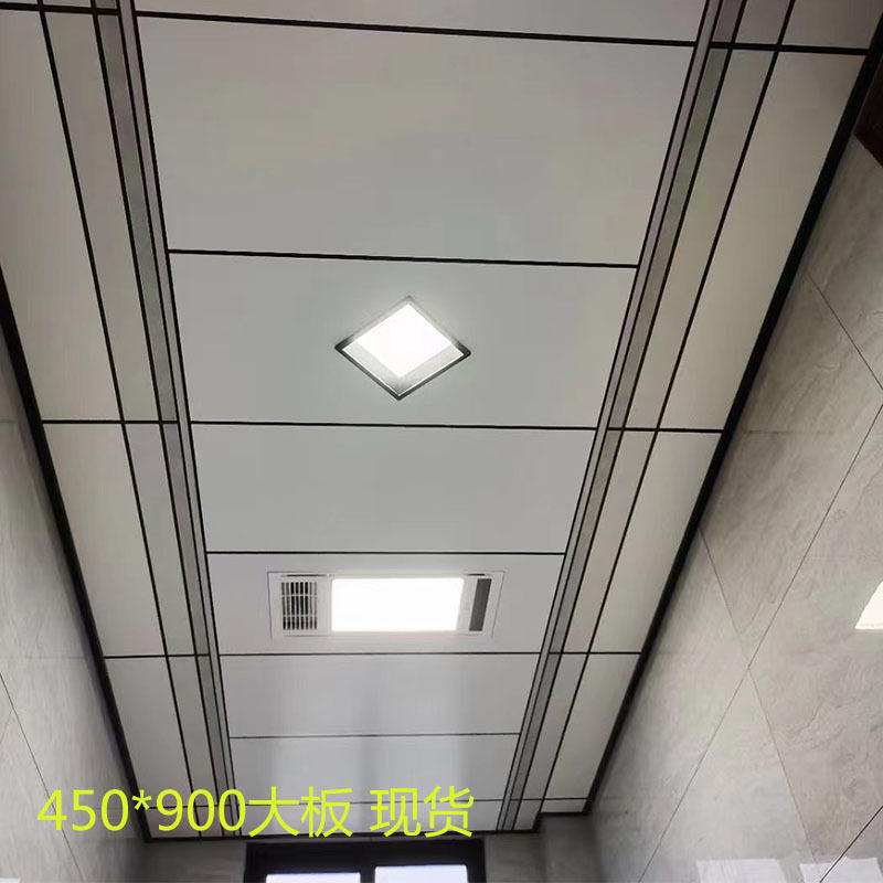 集成吊顶铝扣板大板仿蜂窝板 客厅餐厅厨卫天花错层材料450*900mm
