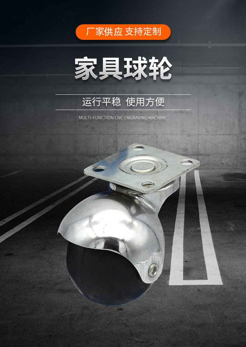 万向轮办公椅轮子 家具球轮尼龙轮沙发家具脚轮 茶几轮量大从优