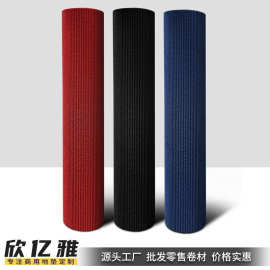 厂家直供专业PVC特斯林卷材雪妮丝地垫商用电梯异形入户地毯