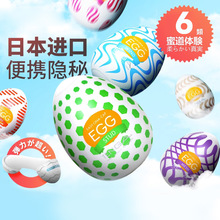 TENGA EGG自慰蛋男用器具成人性爱性玩具一次性飞机杯含润滑36/箱