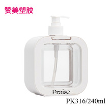 240ml卸妆水按压瓶 简约白色方形塑料沐浴露洗发水空瓶 洗手液瓶