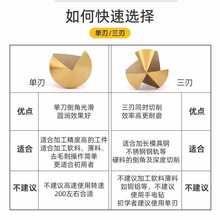 直柄高速钢镀钛90度倒角刀单刃三刃钻头去毛刺修边沉孔器圆孔倒角