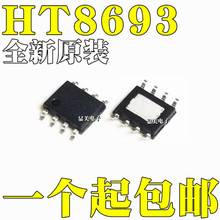 全新原装 HT8693 HT8693SP 单声道音频功放集成芯片IC 贴片SOP8