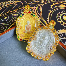 龙婆瑞2555自身 龙婆瑞2555十亿自身 成龙同款 带权威_阿里巴巴找货