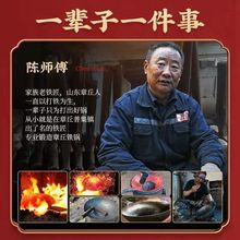 章丘铁锅官方旗舰传统手工锻打老式养生炒菜燃气不粘锅无涂层家用