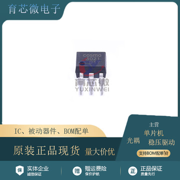 kmoc3022 kmoc3022h 封装dip5 光电耦合器 全新原装正品-阿里巴巴