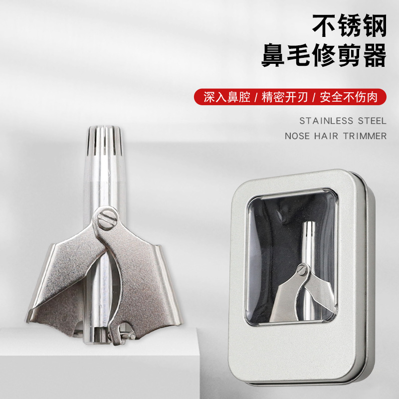 Stainless Steel Manual Nose Hair Trimmer Men's Nose Hair Shaving Cleaner Nose Hair Trimmer Sweat Hair Scissors Washed Lint Roller