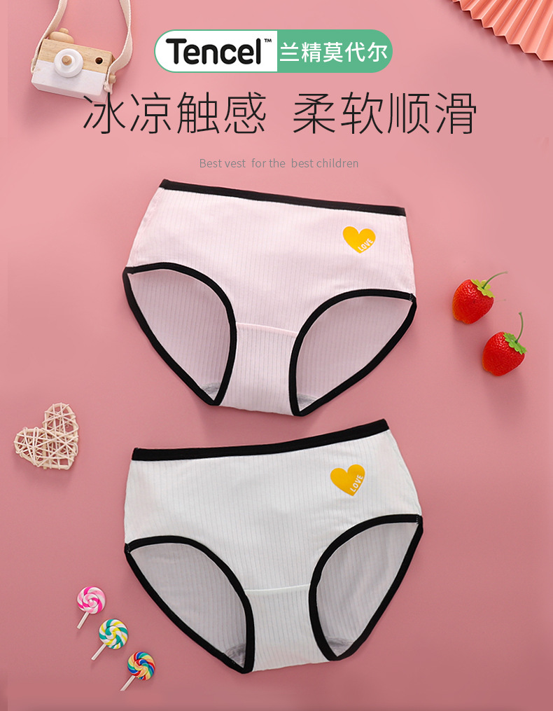 女童内裤三角裤 女孩底裤莫代尔薄款 儿童小学生女大童夏季短裤
