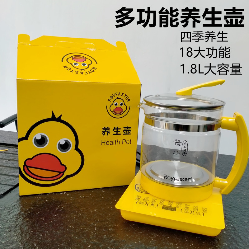 Factory Direct Sales 1.8L Multifunctional Health Pot Household Tea Boiler Scented Teapot Glass Pot Electric Kettle Wholesale
