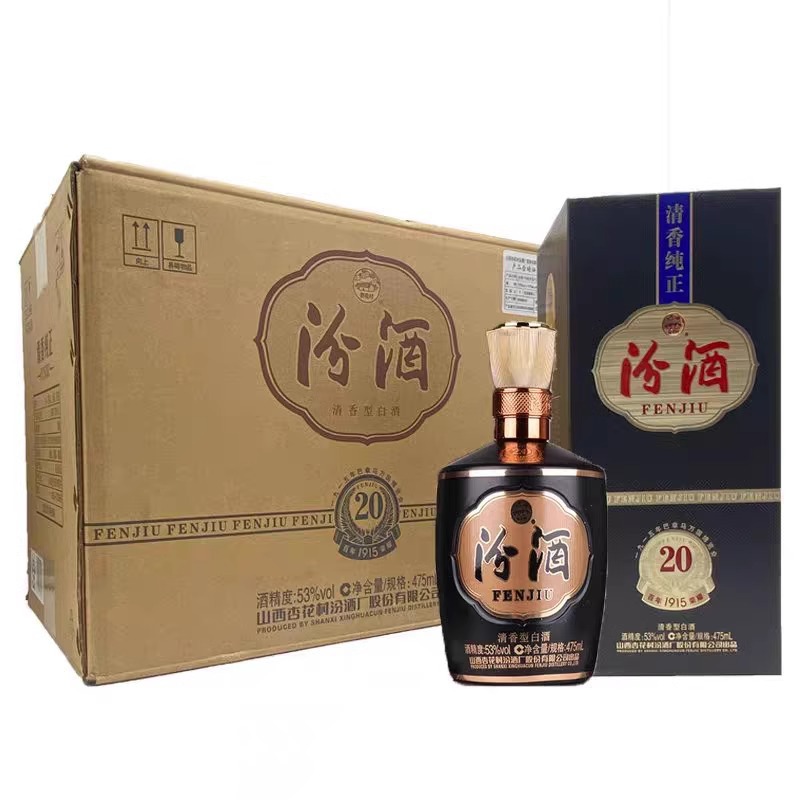 山西汾酒 53度/42度1915巴拿马20黑坛475ml礼盒清香型白酒-阿里巴巴