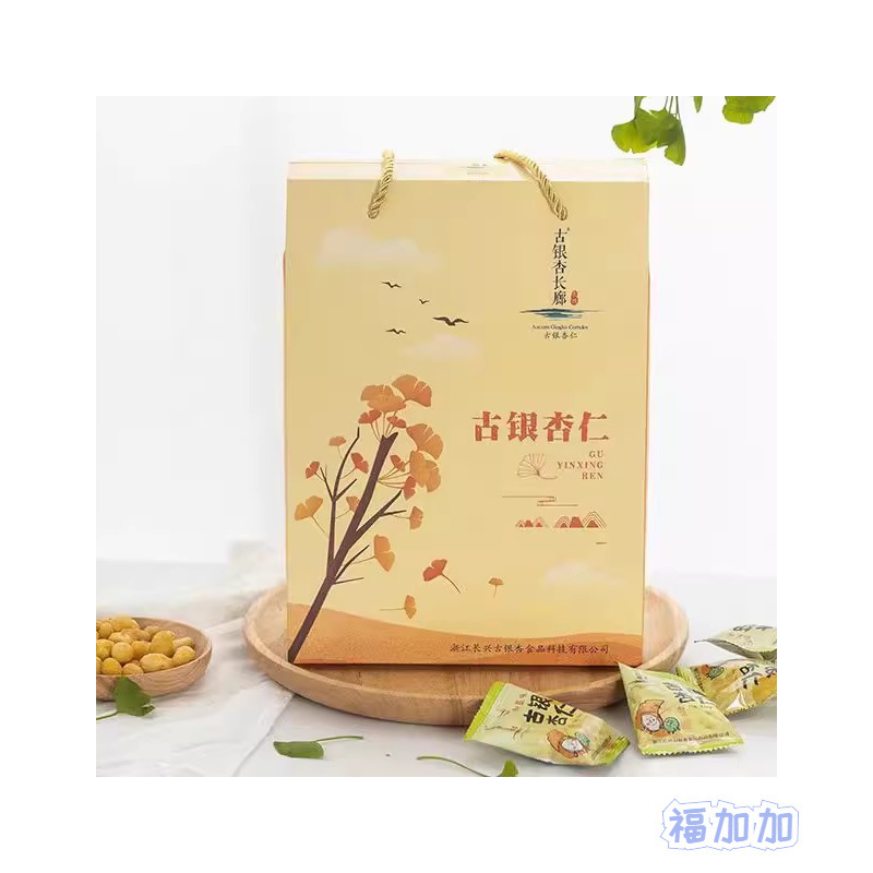 湖州长兴特产十里银杏长廊古银杏仁休闲办公室零食500克礼盒装