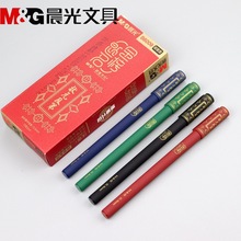B6009金榜题名故宫文化全针管中性笔0.5mm笔芯碳素黑水笔