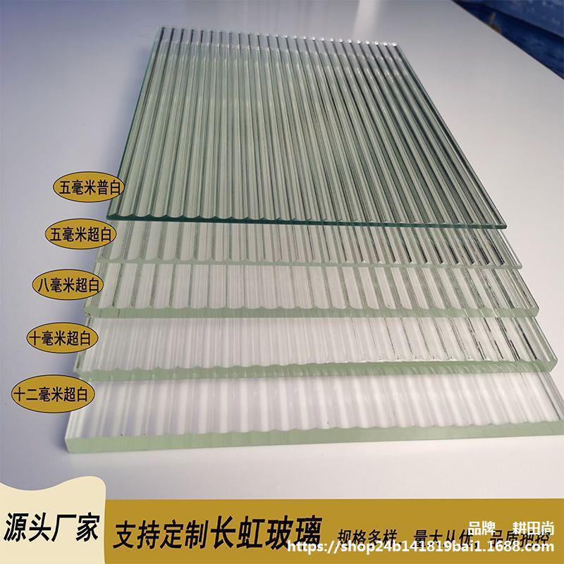 餐边柜长虹钢化玻璃条纹玻璃压花玻璃屏风用瓦楞玻璃隔断玻璃