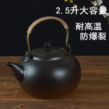 大容量陶瓷烧水煮茶壶耐高温煮茶器明火电陶炉提梁烧茶泡茶壶茶具