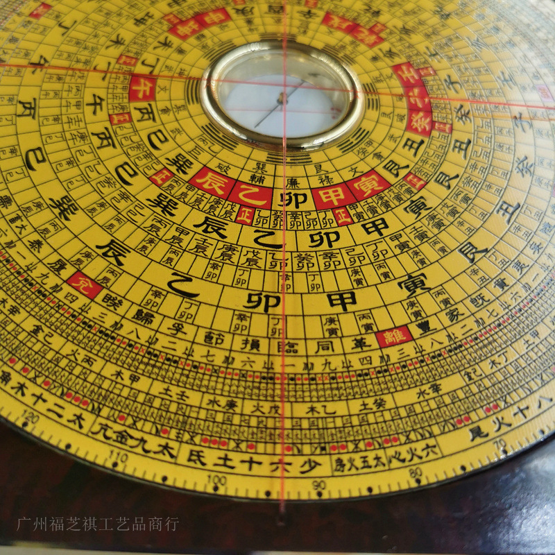新款崇道堂三合罗盘仪5寸6寸罗经盘黄底 风水专业罗盘-阿里巴巴