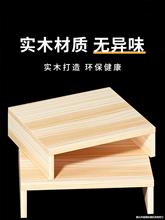 批发洗衣机垫高底座加高冰箱承重垫块实木支架家具增高台地面木头