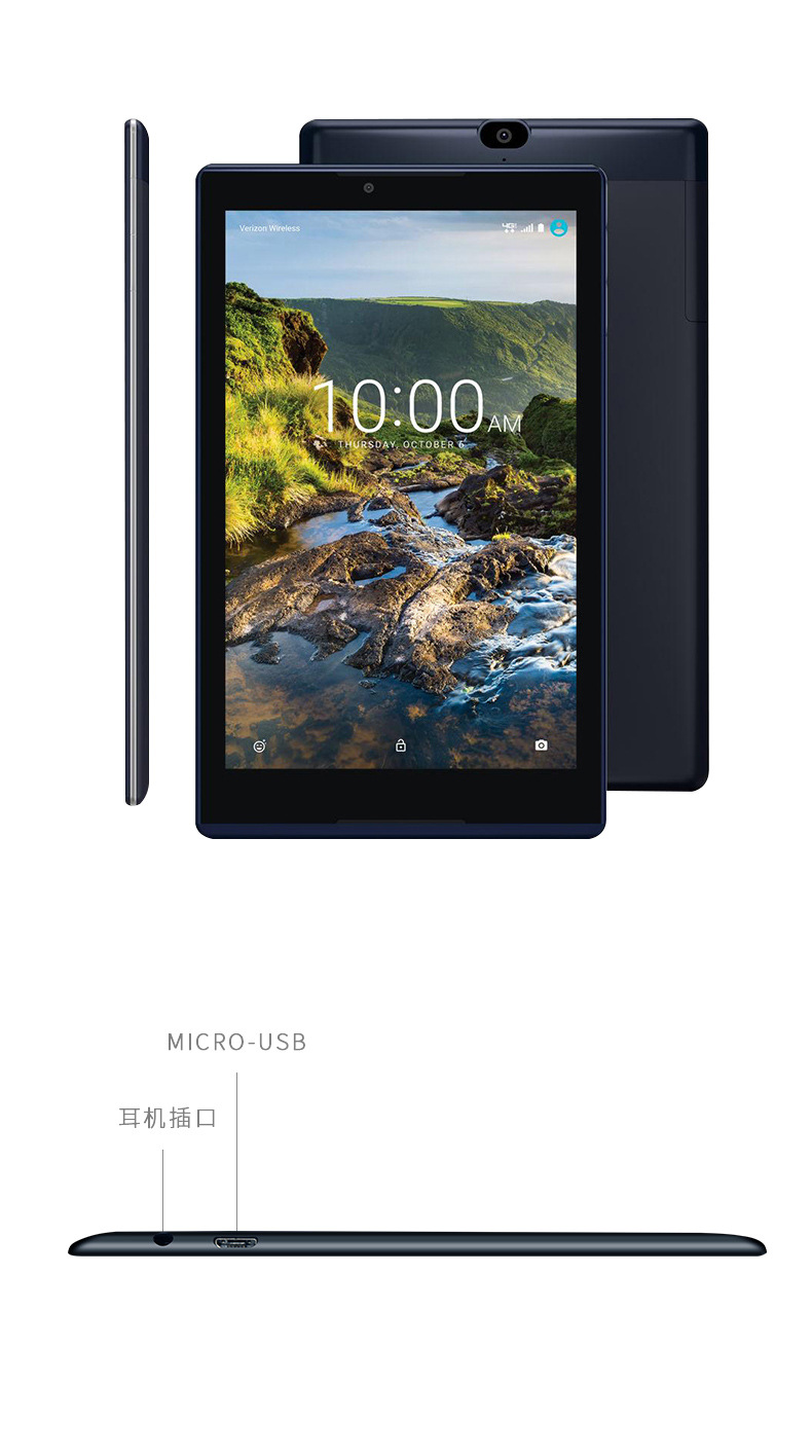 verizon ellipsis 8 hd 8寸平板电脑安卓电影看剧游戏学习超薄款