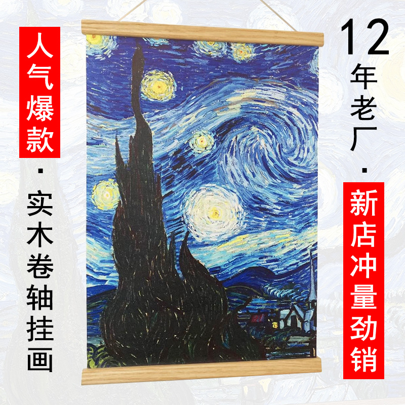 晓羽新品热卖客厅帆布画淘宝挂画艺术微喷油画跨境装饰画画芯定制