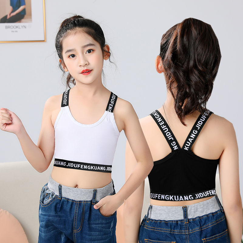 女童莫代尔吊带背心发育期中大童女孩棉内衣抹胸儿童运动上衣打底