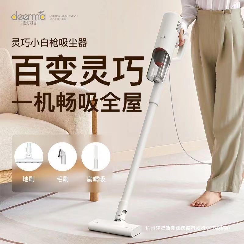 德尔玛吸尘器家用小型大吸力手持除螨地毯除尘大功率轻量型dx300